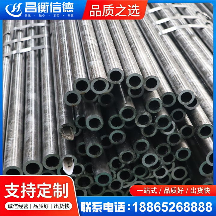 融水45#精密钢管