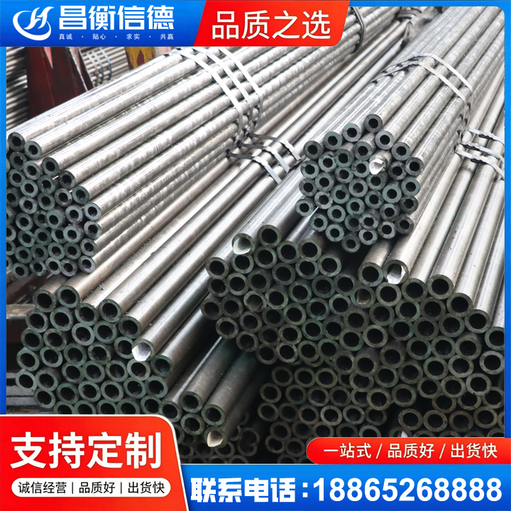 融水光亮精密钢管
